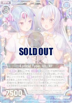 Lyrical Type.VII,XI 【E23-023R】