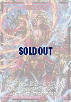 『終極』の神力(SEC) 【E46/074SEC】