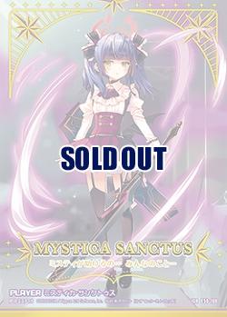 ※秋葉原店併用商品 ミスティカ・サンクトゥス【E50-108IGR】