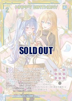 HAPPY BIRTHDAY(SEC) 【E52-068SEC】