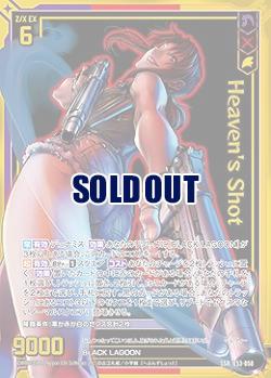 Heaven's Shot 【E53-058SSR】