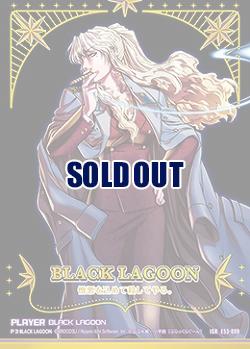 ※クレジットカード支払いのみ　BLACK LAGOON(バラライカ)(IGR) 【E53-089IGR】