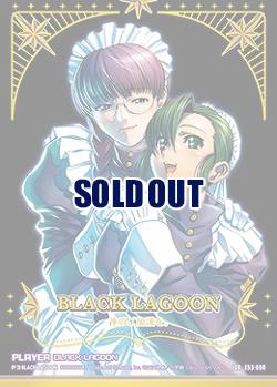 ※クレジットカード支払いのみ　BLACK LAGOON(ロベルタ&ファビオラ)(IGR) 【E53-090IGR】