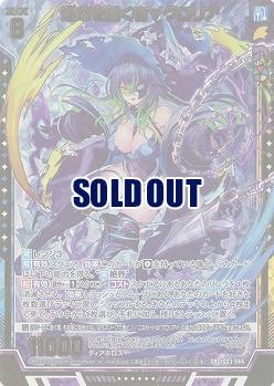 運命を拓く者∀グロリア(ホロ) 【IG03-044SRH】