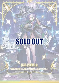※秋葉原店併用商品 グロリア 【IG08-090IGR】