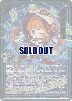 紙機札【騰?】(ホロ) 【IG09-009NH】