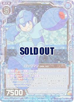 ロックマン DRN.001(foil) 【B23-107CRP】