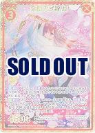 剣舞の式神 桜(SE) 【B35-104SE】