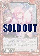 魅了の式神 茜(パラレル) 【B35-003NP】