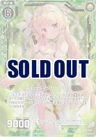 キュート・マジカル アリン(パラレル) 【B35-057NP】