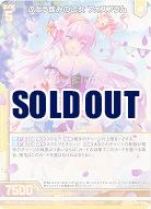 ぶどう踏みの乙女 フォスフラム 【B38-026N】