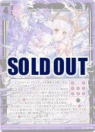 蒼穹の彼方より 【B39-042SR】