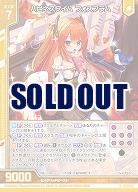 ハピネスタイム フォスフラム 【B46/007R】