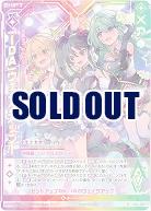 「iDA」ウェイクアップ! 【EX26-029R】