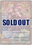 ※秋葉原店併用商品　カイザースロット ロードクリムゾン(SE) 【E27-065SE】