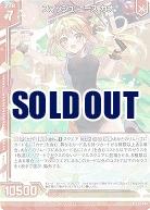 スマッシュ・エース カナ 【E28-004R】