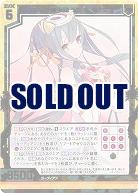 乙女と贈り物'15 ケィツゥー 【E32/014SR】