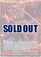 勇赤§結魂 ロードクリムゾン(SE加工) 【E43/P46/078PR】