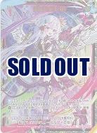 破滅を覆す心(SEC) 【E46/075SEC】