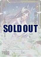 斬り刻む恐鎌 レルムレイザー(ホロ) 【E46/042SRP】