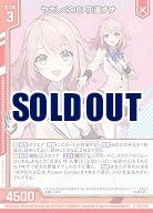 やさしく包む 花道すず 【E49/019R】