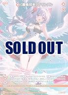 【麗鳥招来】セマルグル 【E49/057R】