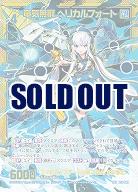 ※秋葉原店併用商品　竜気無窮 ヘリカルフォート(SEC) 【E51-069SEC】