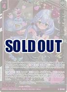 あたふたバニー リルフィ(パラレル) 【E51-026RP】