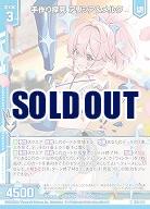 手作り探究 アリシア&メルク 【E52-004N】