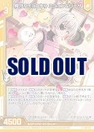 見守りチョコ作り ミニョン&リーザ 【E52-007N】