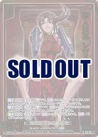 華人弾幕 レヴィ(ホロ) 【E53-021RH】