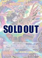 ※秋葉原店併用商品　無貌の混沌 ニャルラト 【IG01-085SEC】