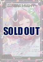 Z/X -Zillions of enemy X-｜TCGシングルカード通販なら「193net」
