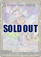 Z/X -Zillions of enemy X-｜TCGシングルカード通販なら「193net」
