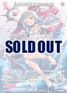 深き地の統率者 シャドメラ 【IG03-066R】