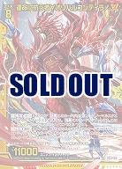 運命に抗う者∀オリハルコンティラノ 【IG04-037SR】