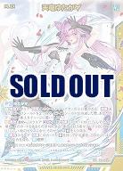 天竜ゆたか∀ 【IG04-055SSR】