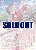 ユニバース・プリンセス 【IG04-066R】