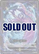 昏き目覚め(ホロ) 【IG04-018NH】