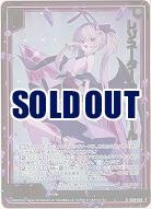 Z/X -Zillions of enemy X-｜TCGシングルカード通販なら「193net」