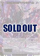 運命に抗う者∀アルモタヘル(ホロ) 【IG04-042SRH】