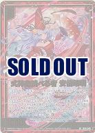 式神を統べる者 安倍晴明(ホロ) 【IG04-046SRH】