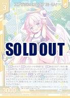 スプラッシュフェスタ ミーリィ 【IG05-013N】