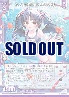 スプラッシュフェスタ アラネ 【IG05-016N】