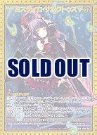 ミスティカ・サンクトゥス∀ 【IG06-055SSR】