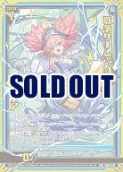 ※秋葉原店併用商品　戦争ゲーム'24MVP アリシア 【IG06-058SSR】