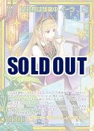 ※秋葉原店併用商品　女社長は残業中 イーラ(SEC) 【IG06-078SEC】