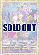 ※秋葉原店併用商品　戦争ゲーム'24MVP ミスティカ(SEC) 【IG06-082SEC】