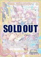 ※クレジットカード支払いのみ　UiDOL ラストエンヴィー(IRR) 【IG06-088IRR】