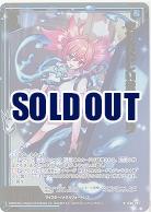 あわただしい登校 メルク(ホロ) 【IG06-005NH】